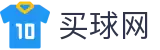 买球网官方入口 | 每日赛事简报丨赛事动态比分与官方发布